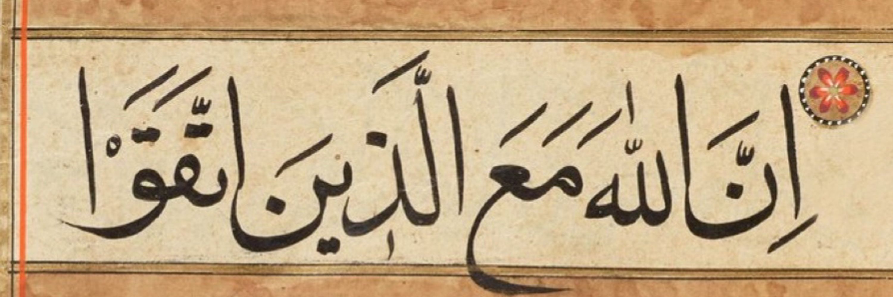 عمر 