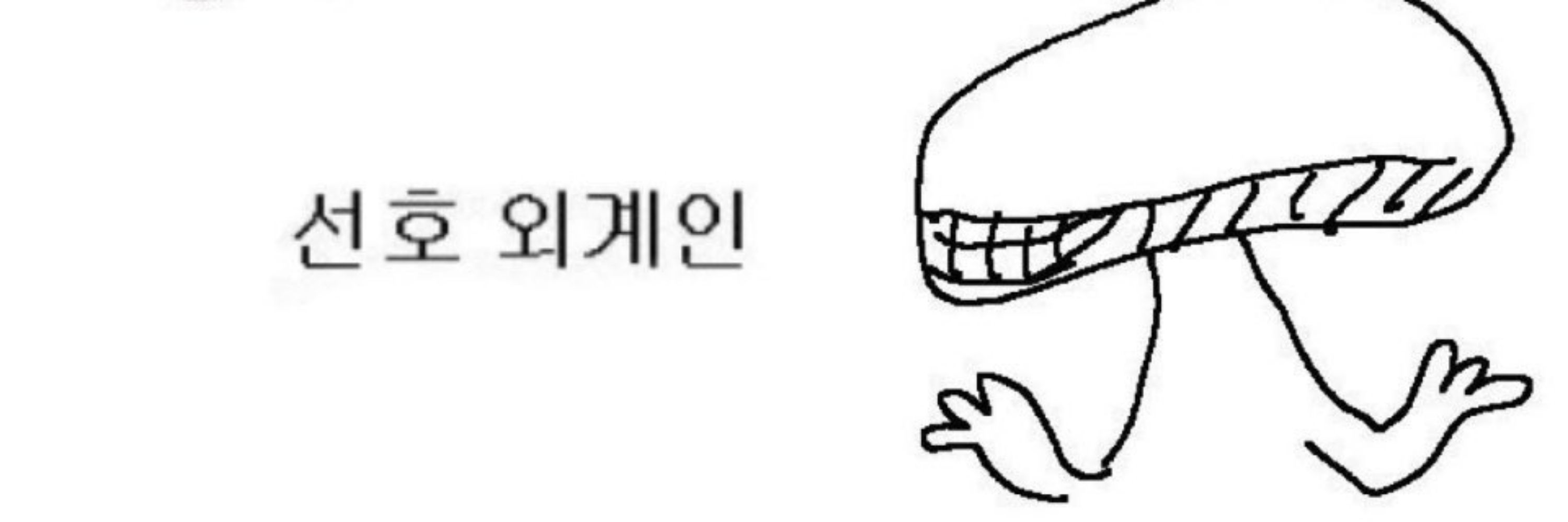 효나 🇵🇸