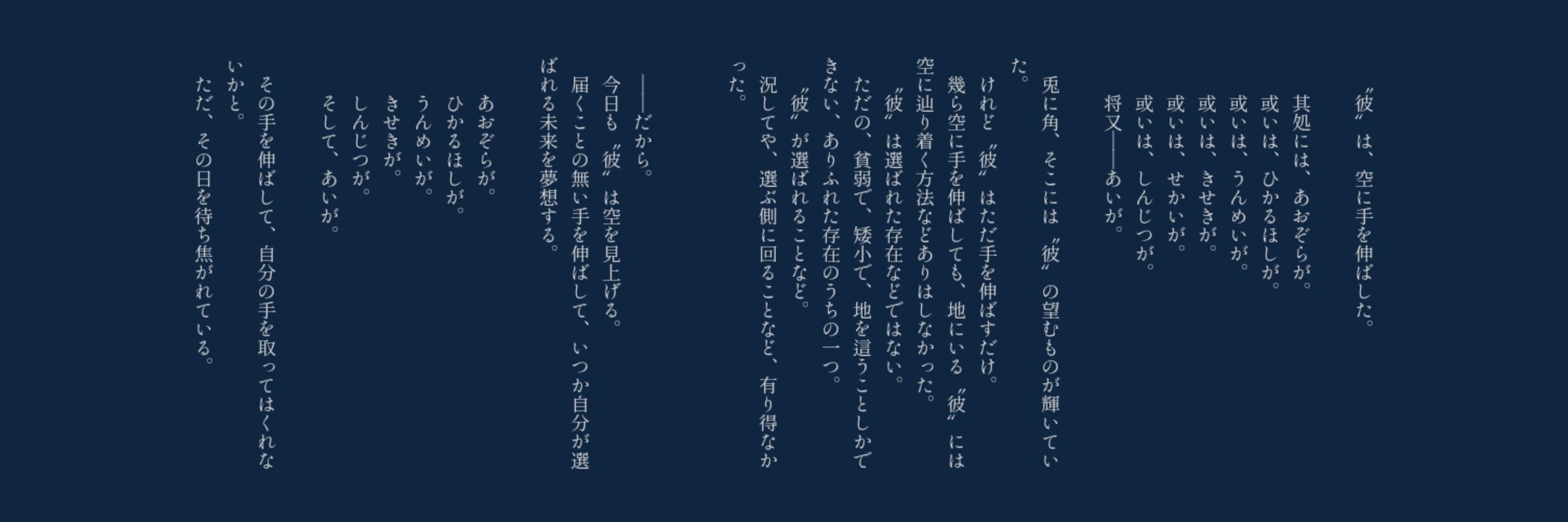 舞斗