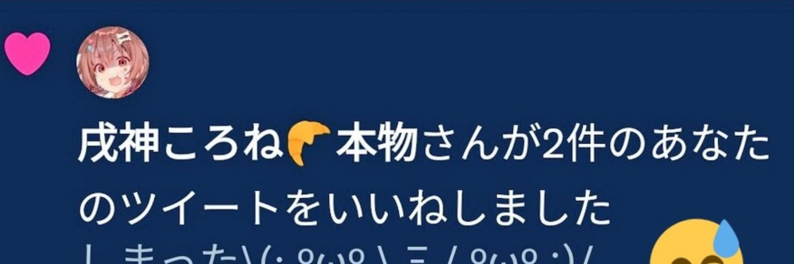 マカロン将軍🥐🍙