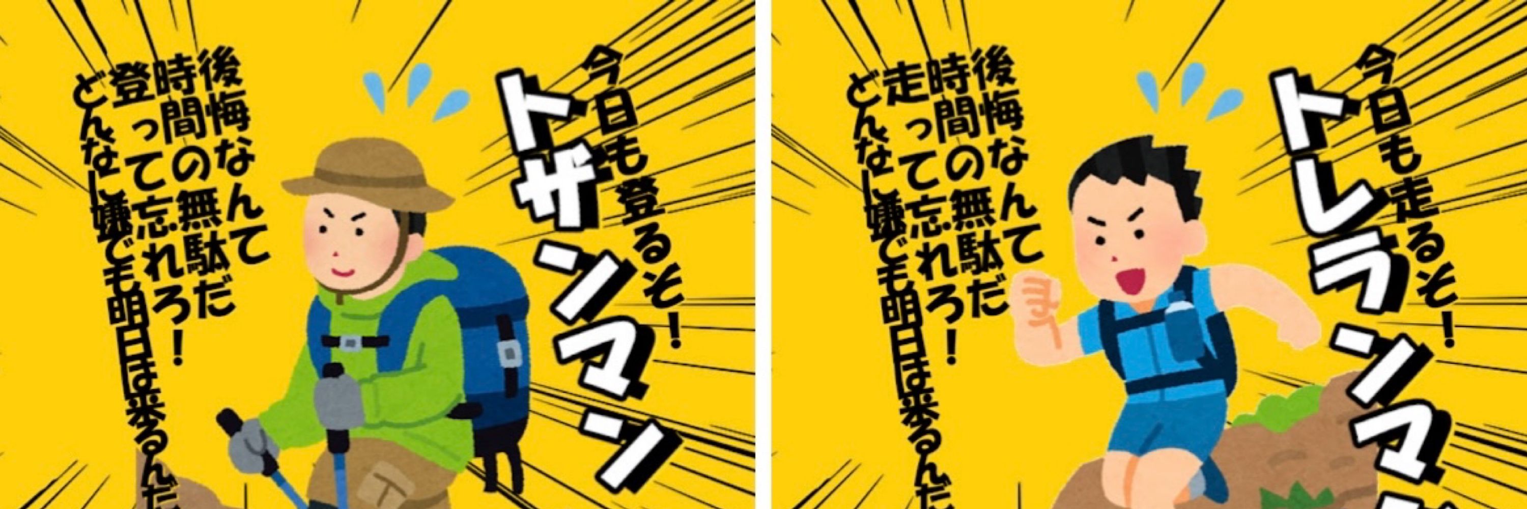 まこすけ