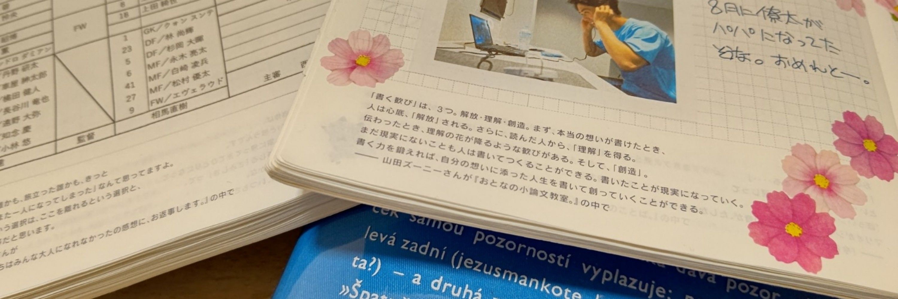 くー