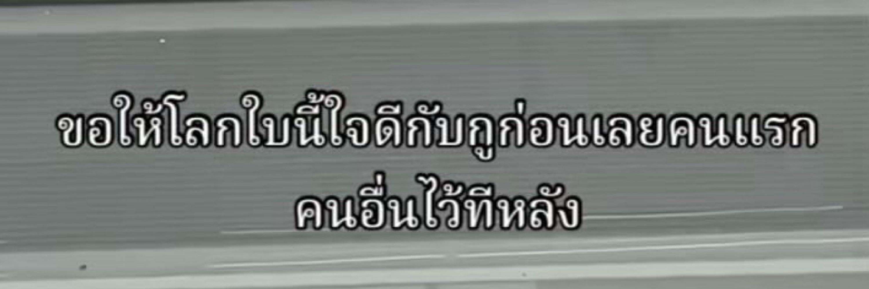 เบ้บลี.