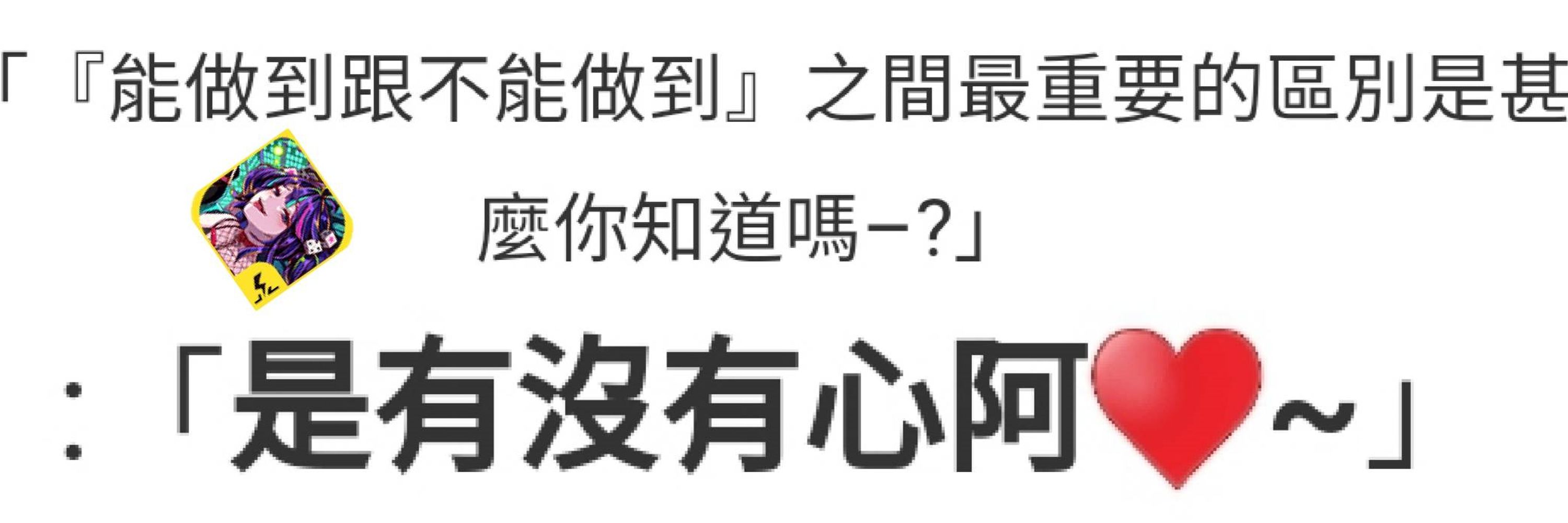 🌟魔法少年🌟小巴💫自怨自艾思春期不戀愛少年