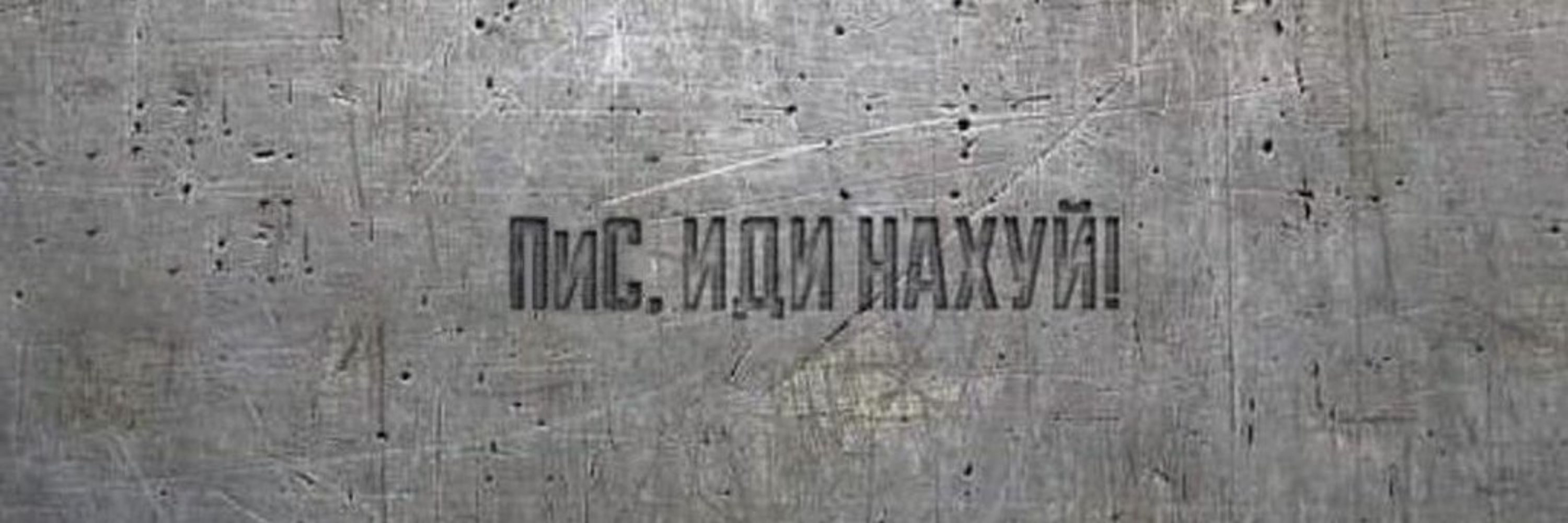 Grzesiek