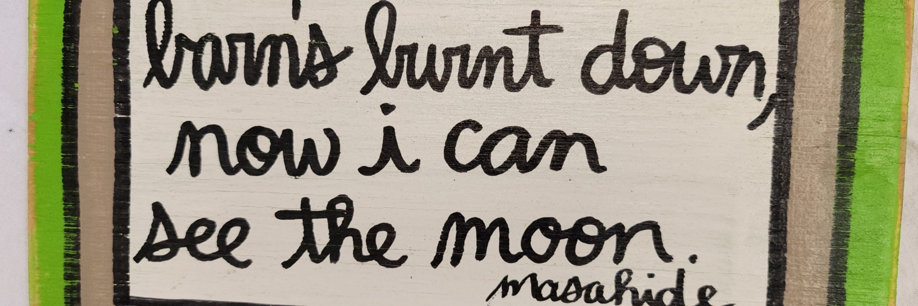 Now I Can See the Moon
