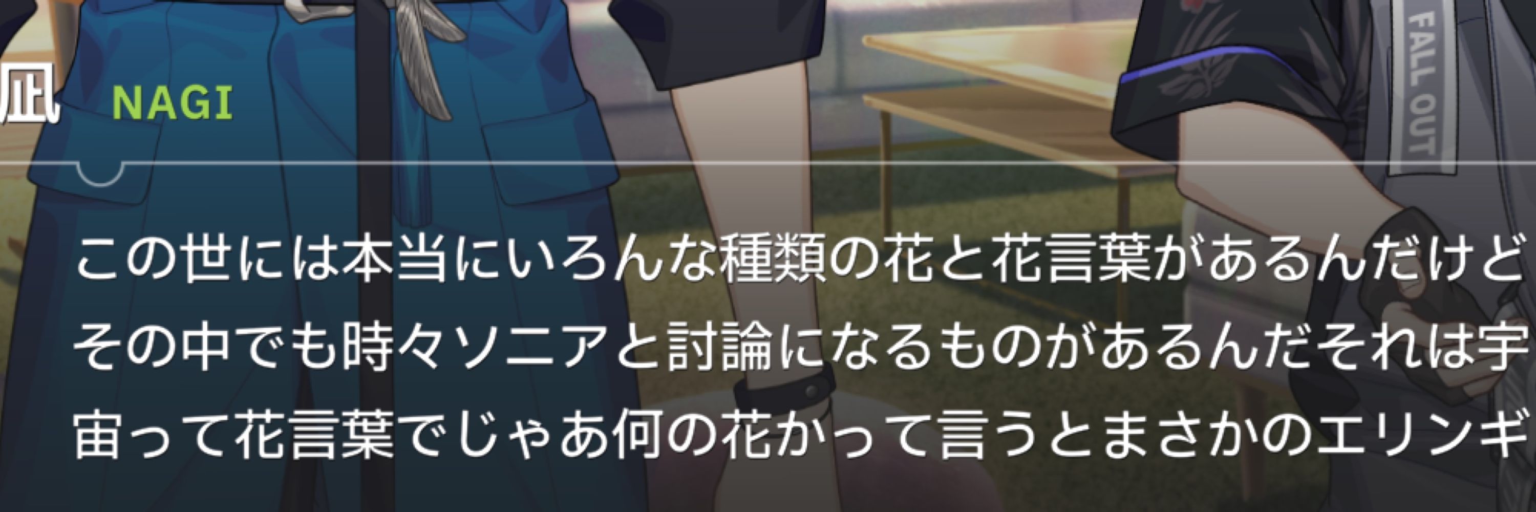 すやぴ