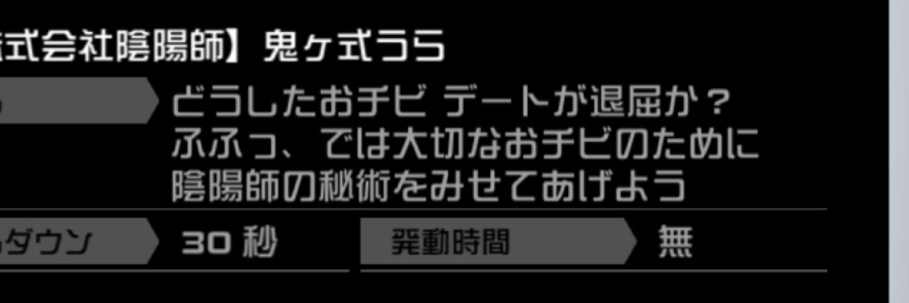 くろわっさんあじのあめ