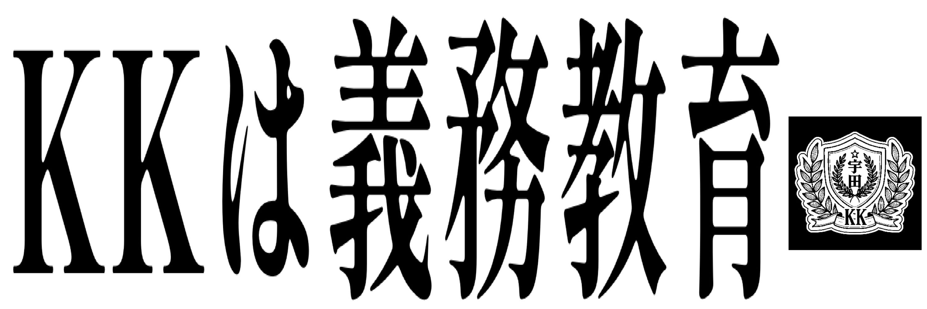 るる