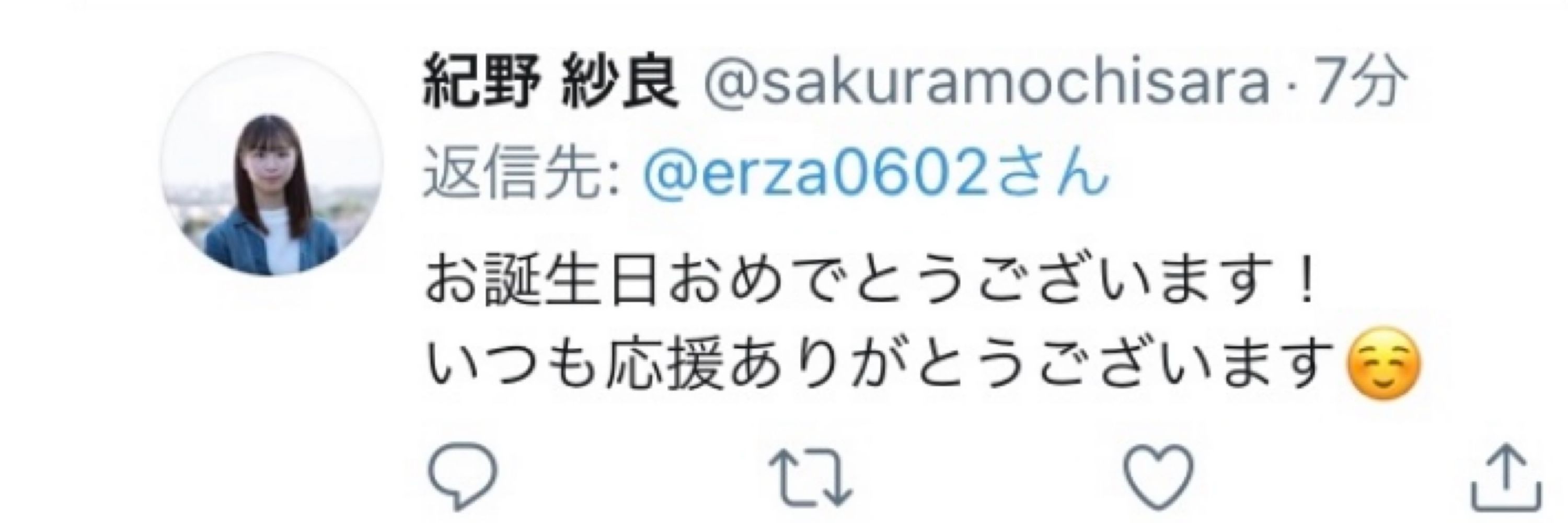 エルザ