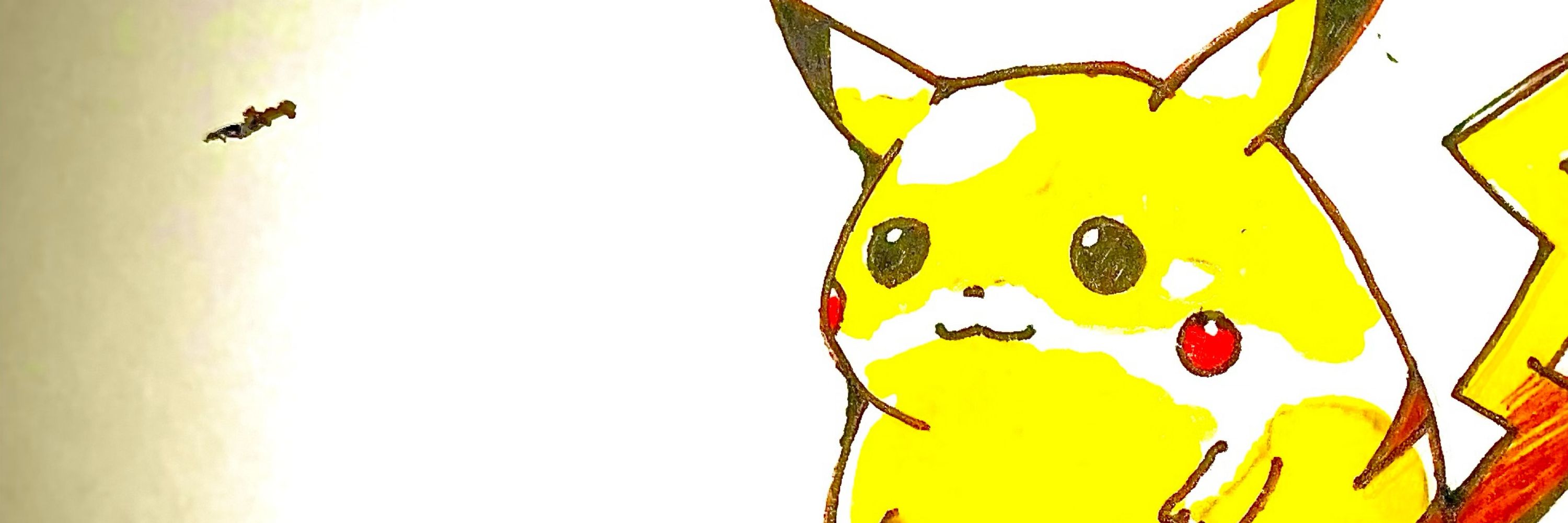 うぇ