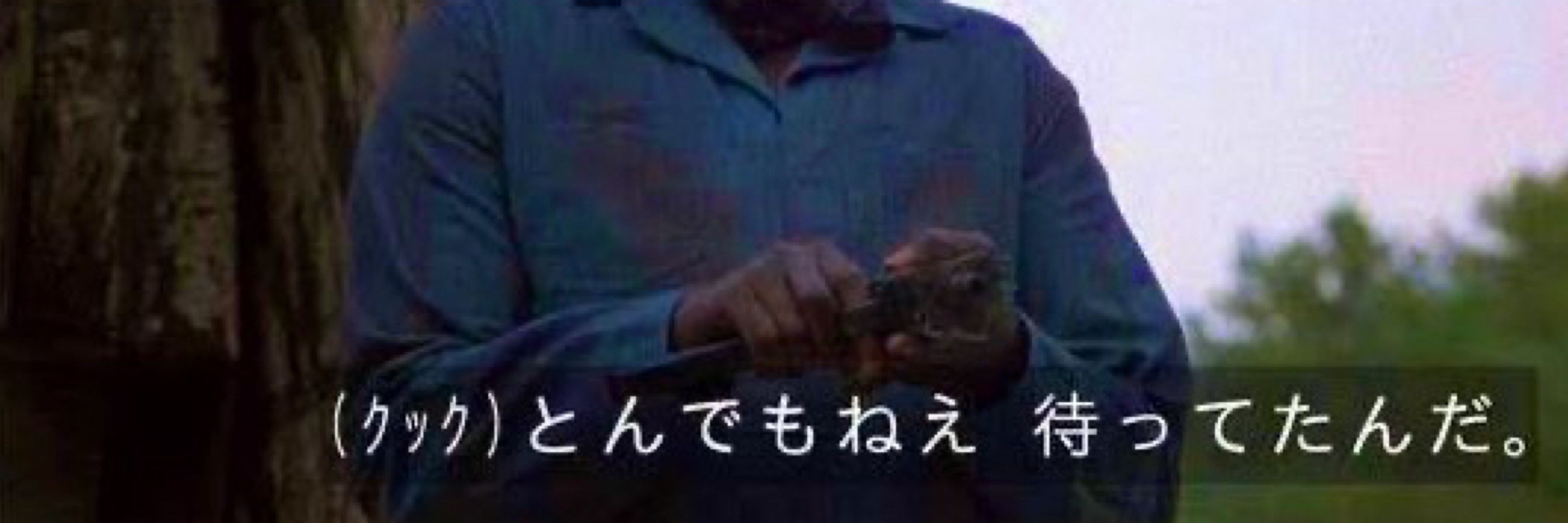 まいぇ