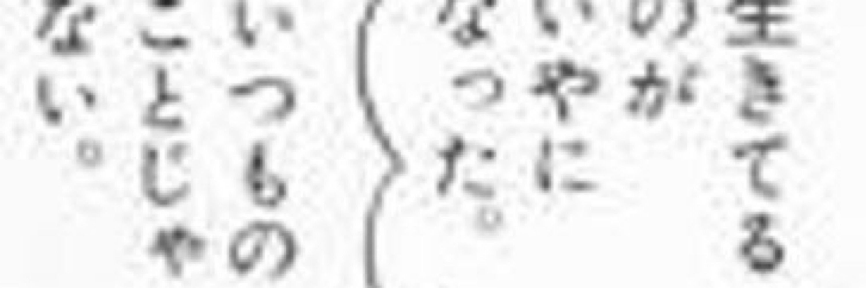 やんぬる