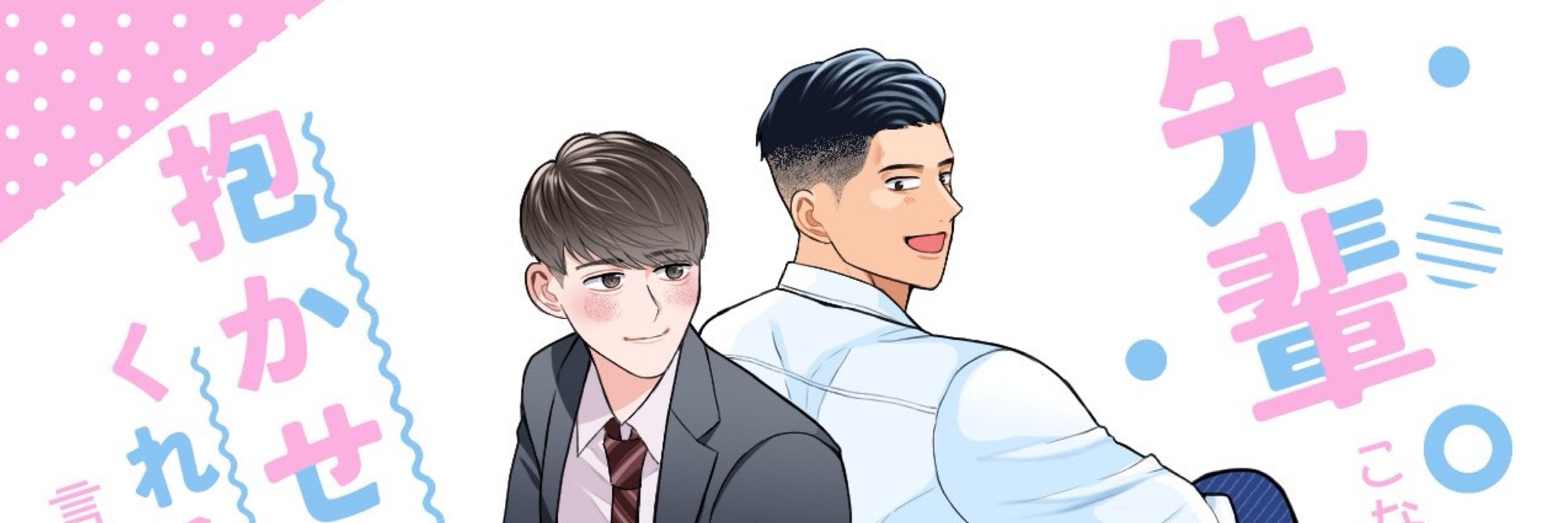 ランディ