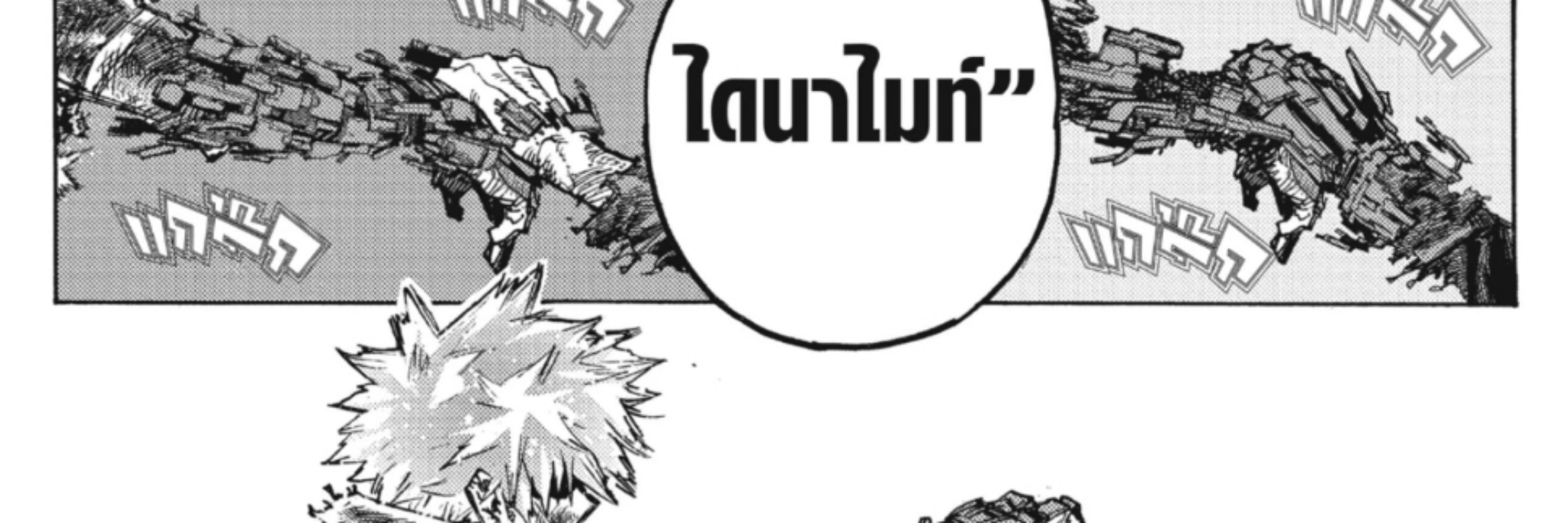 ハク
