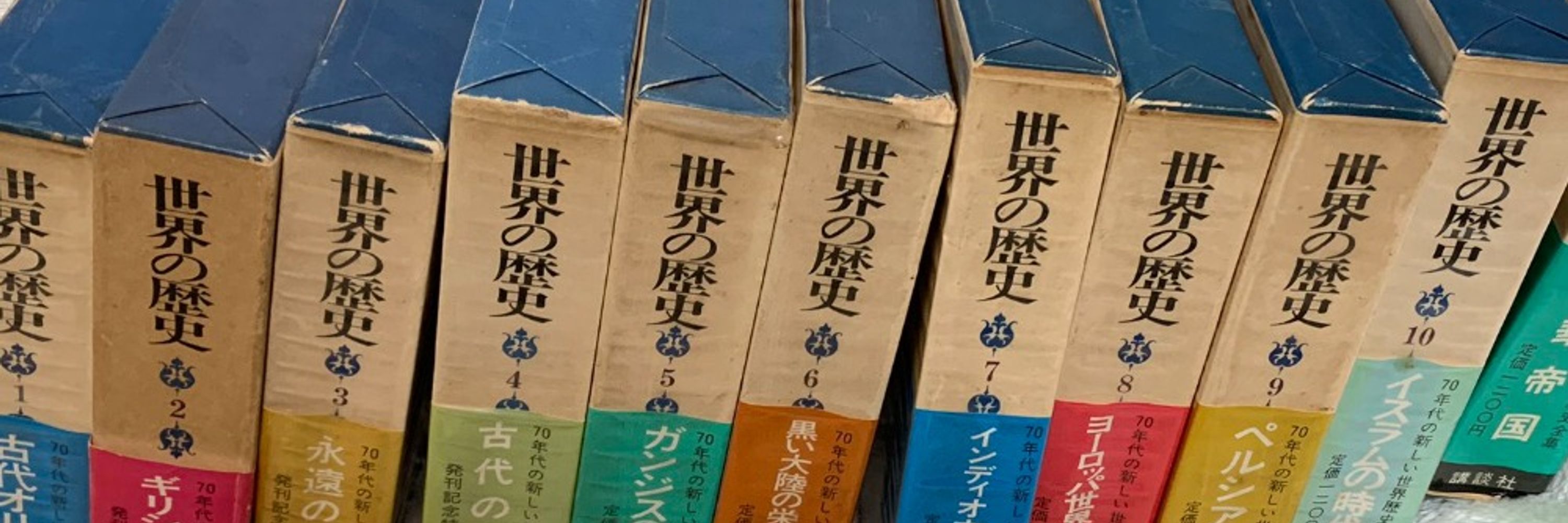 メルポン