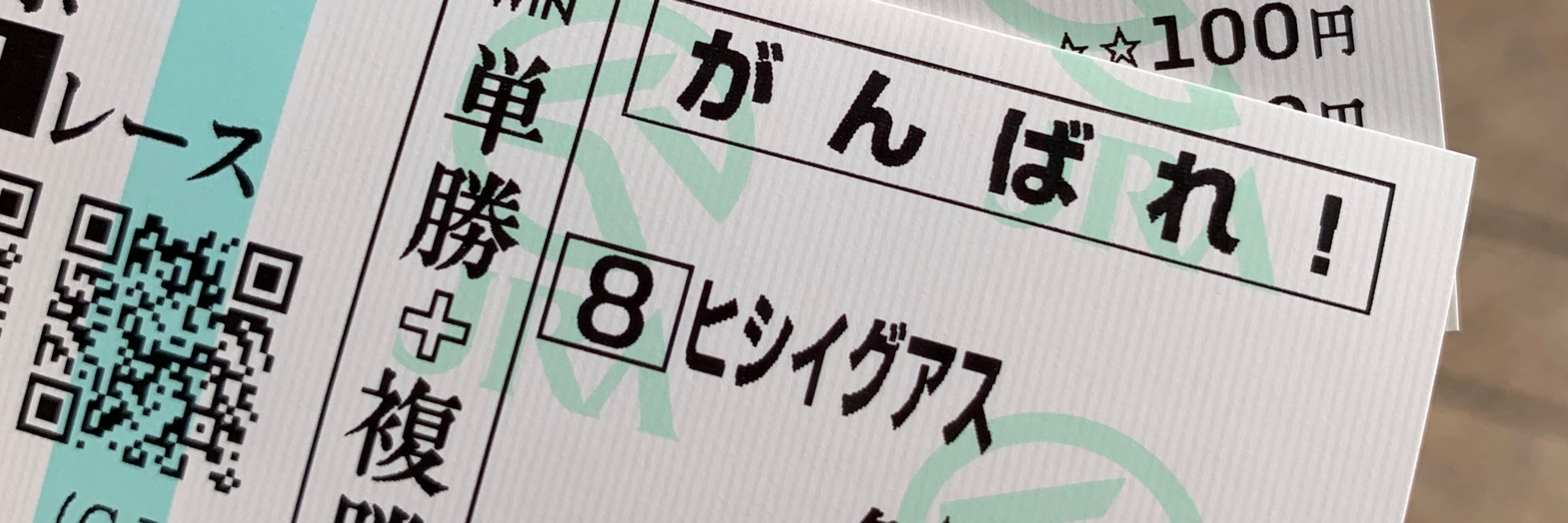 ふじろう