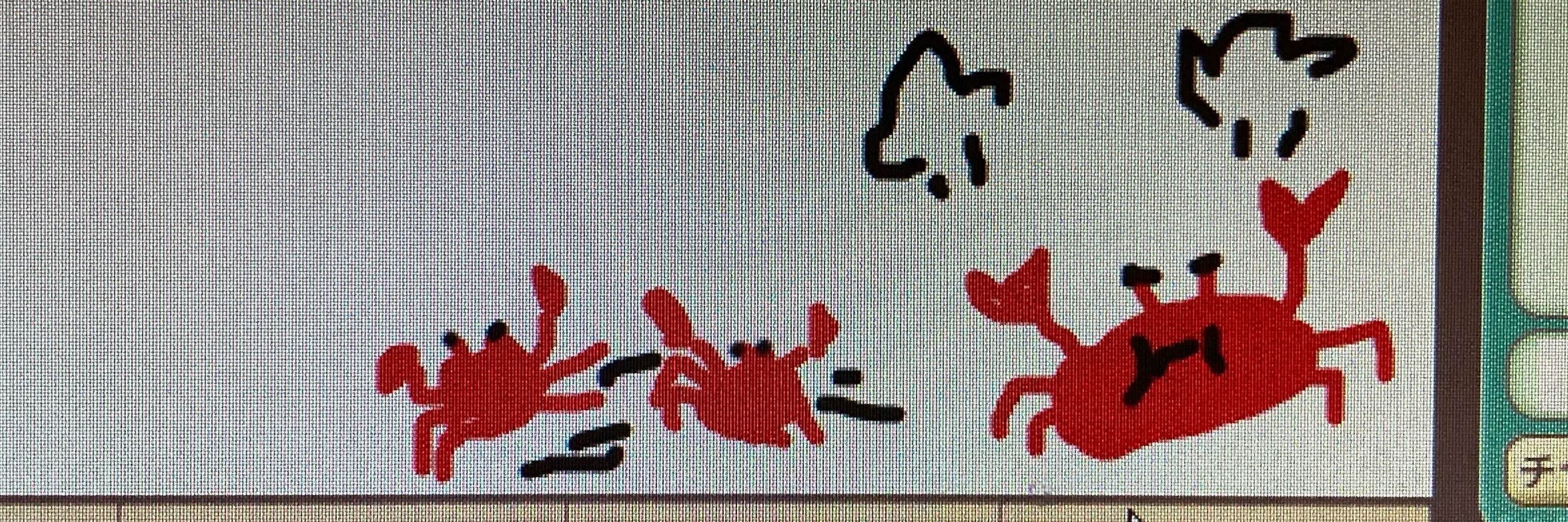 ねむお