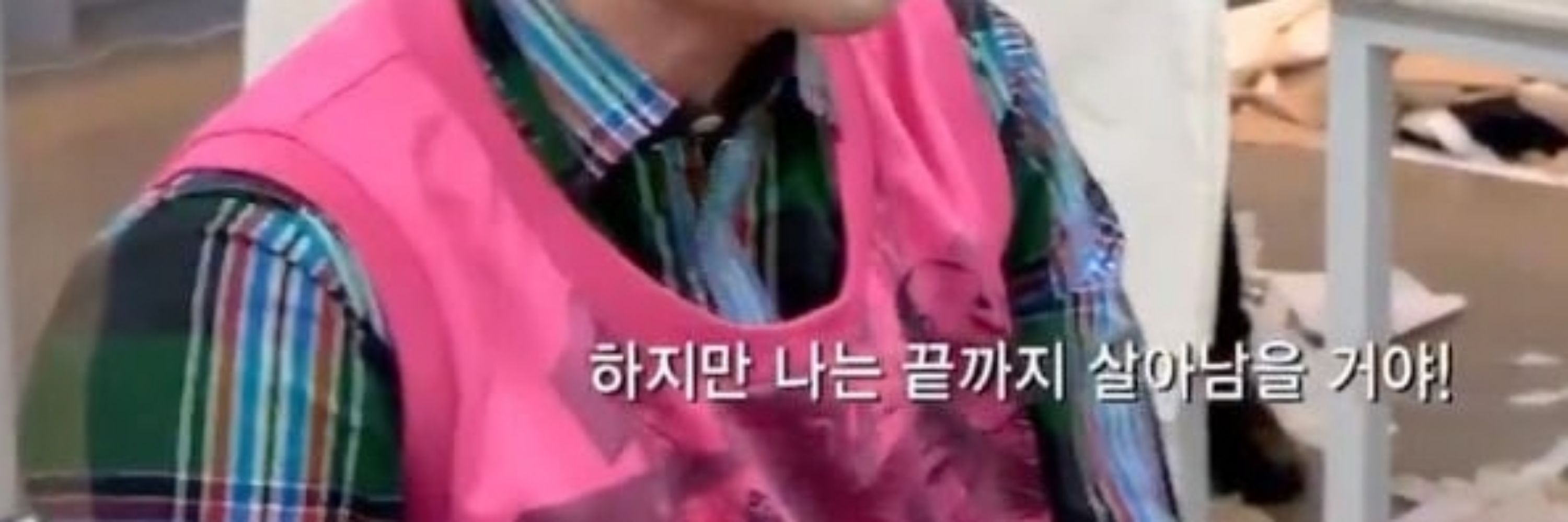 전배우자