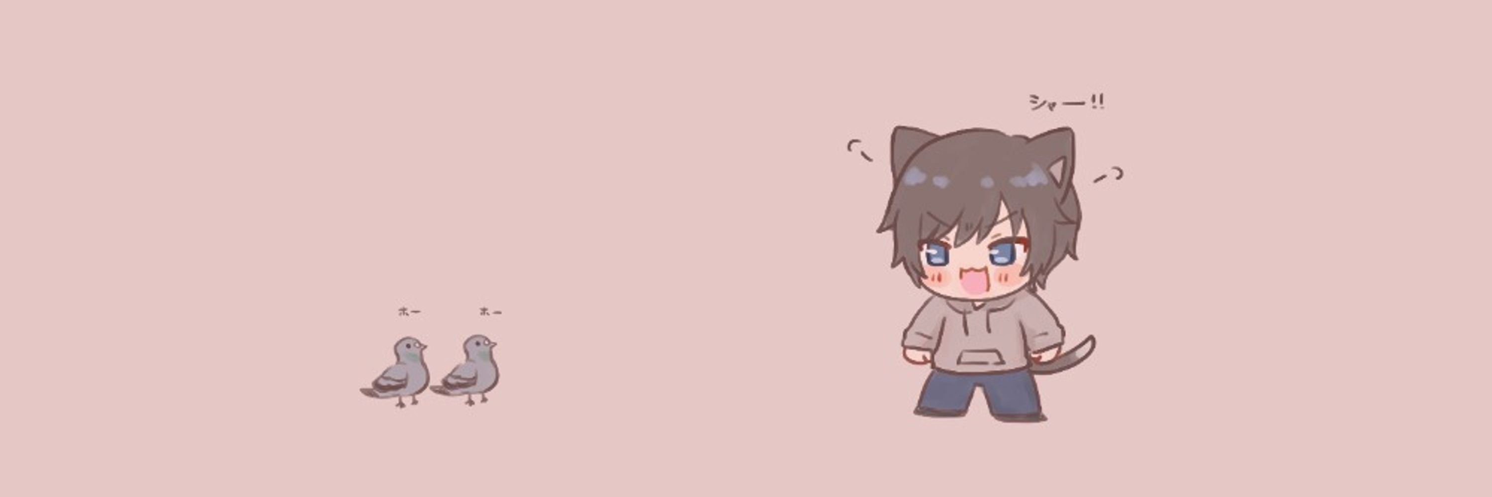 ちゃんえこ