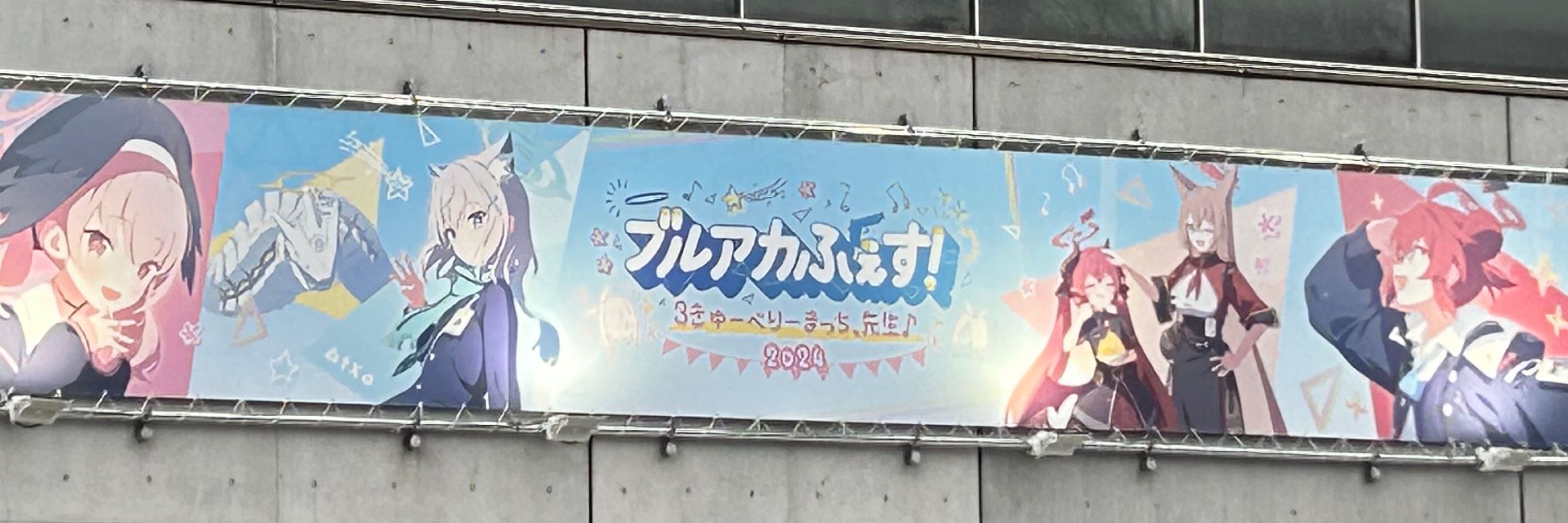RED@ブルーアーカイブ