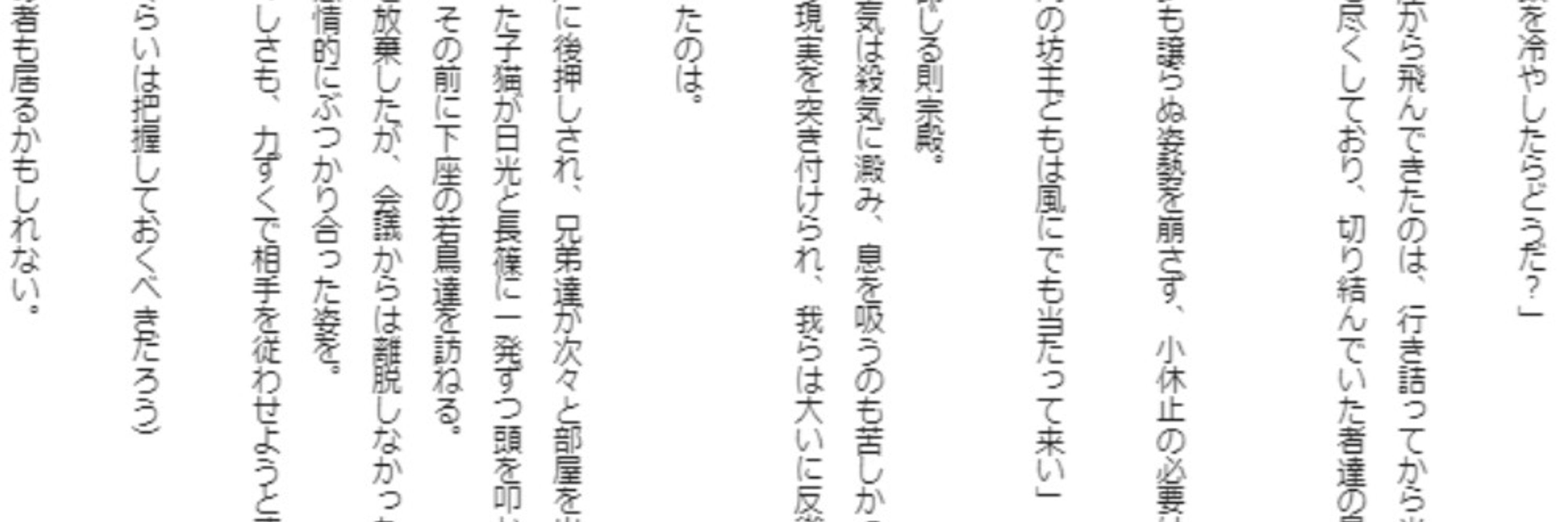 えっむら