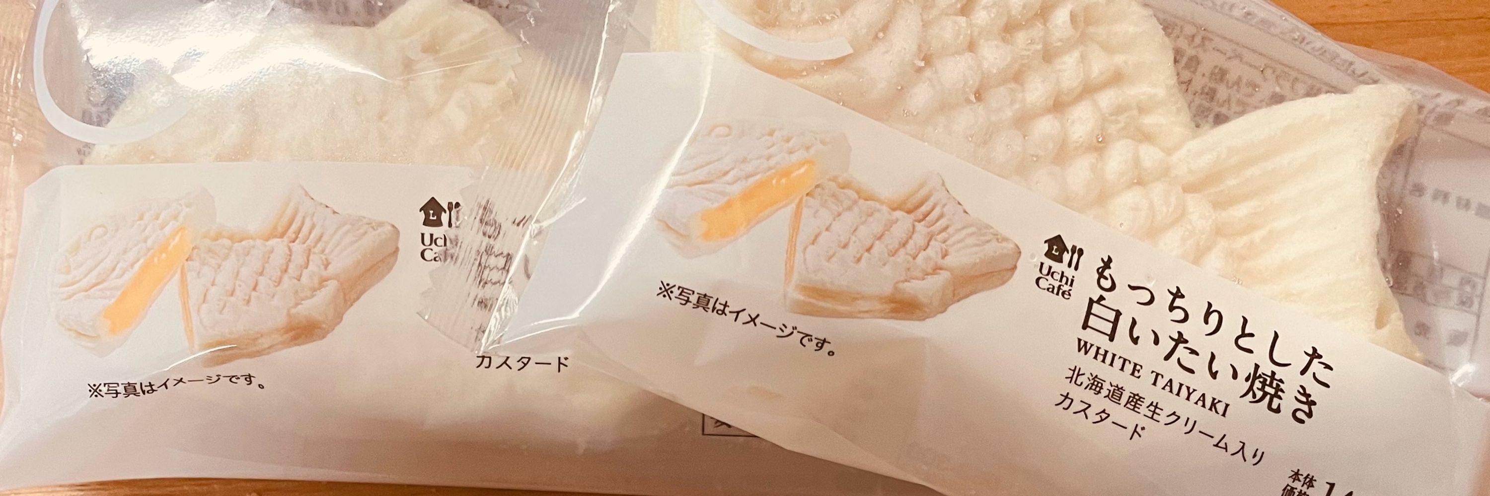 （仮）