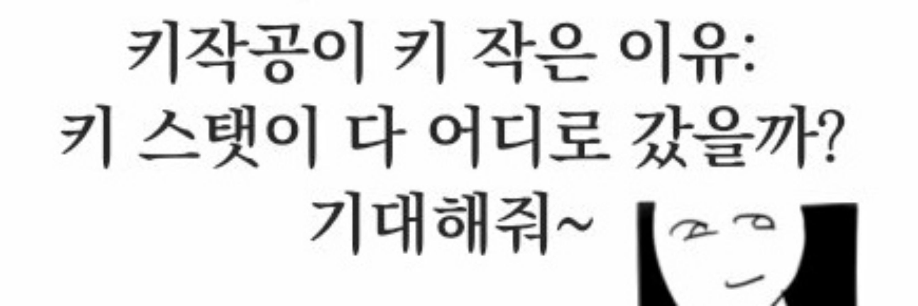 쿠쿠
