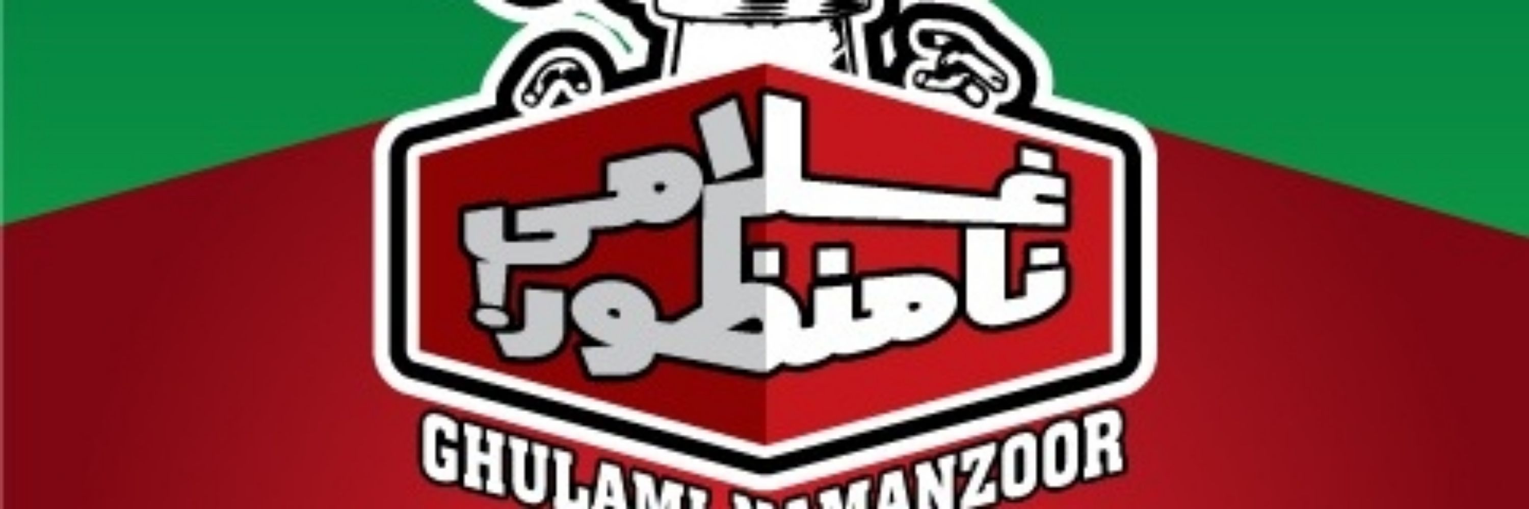 Fckpmln