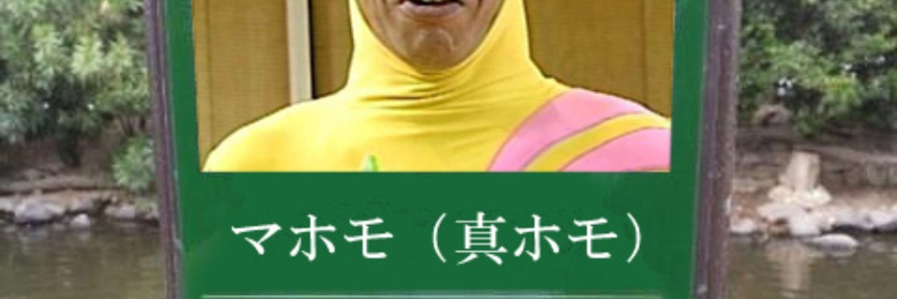 あさくら
