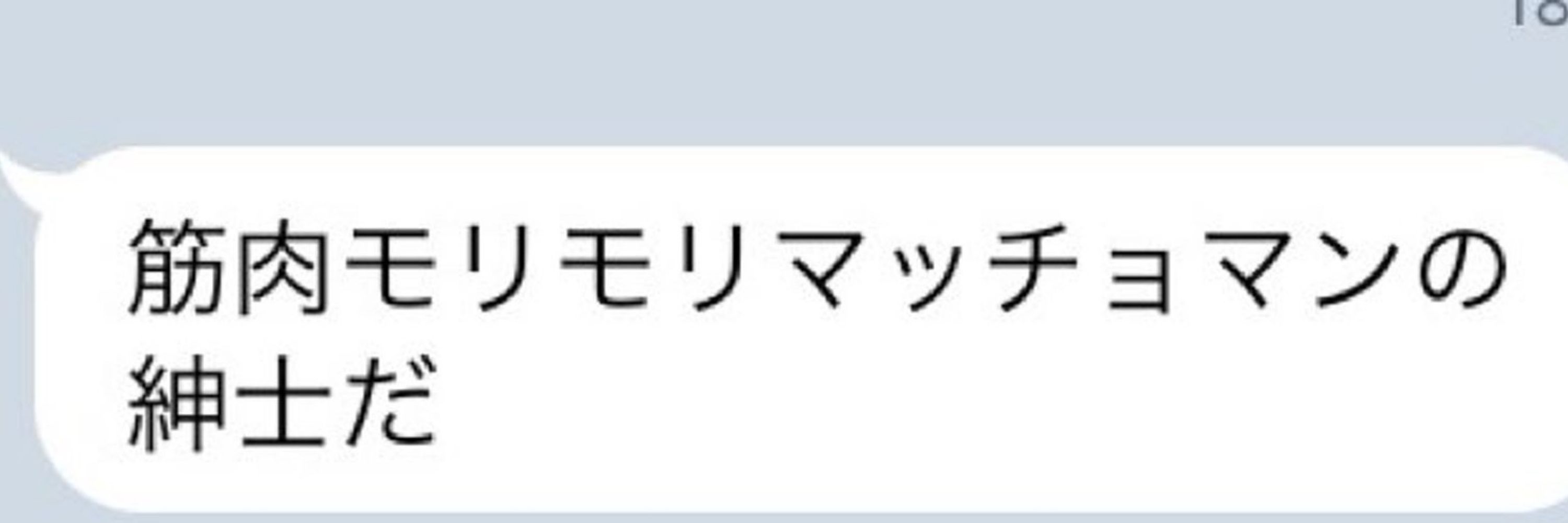 もふ