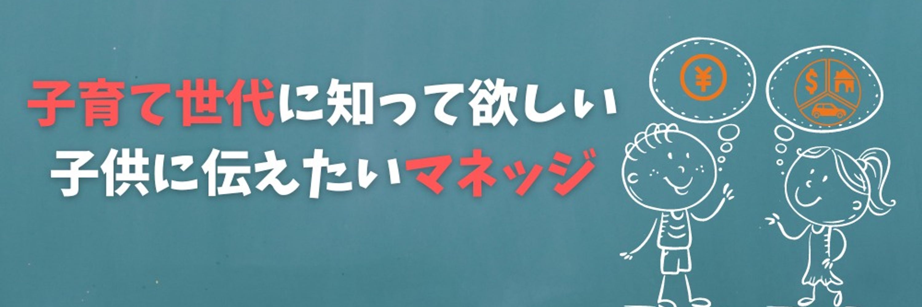 クマ先生