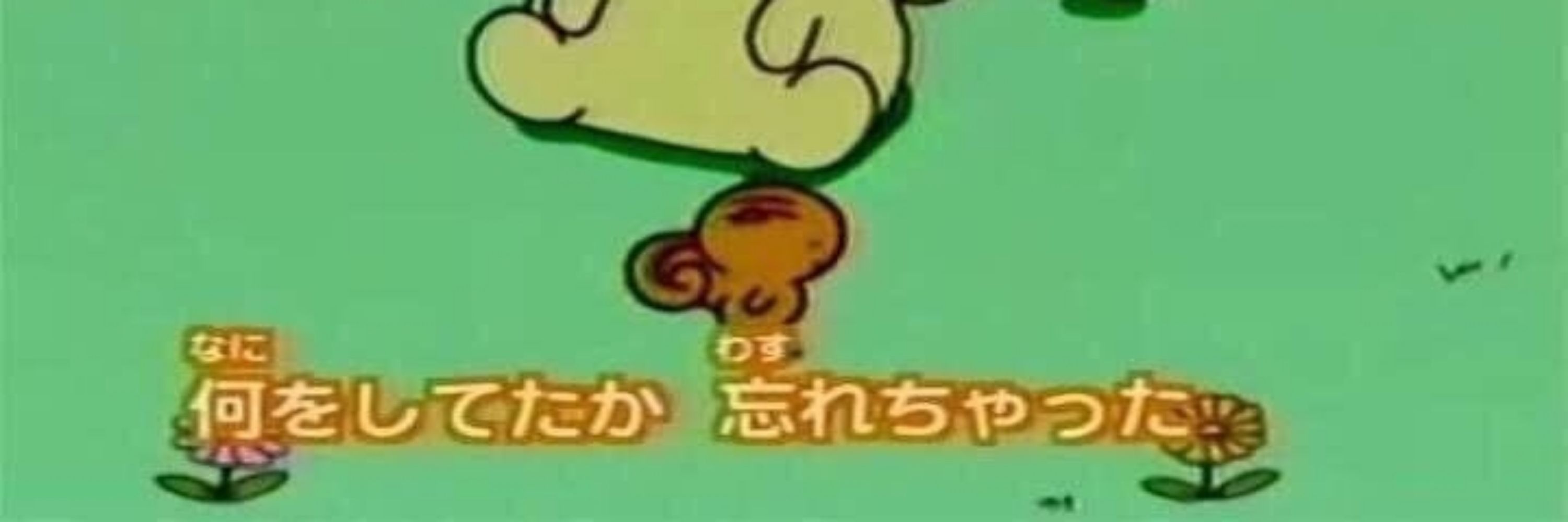 ましに