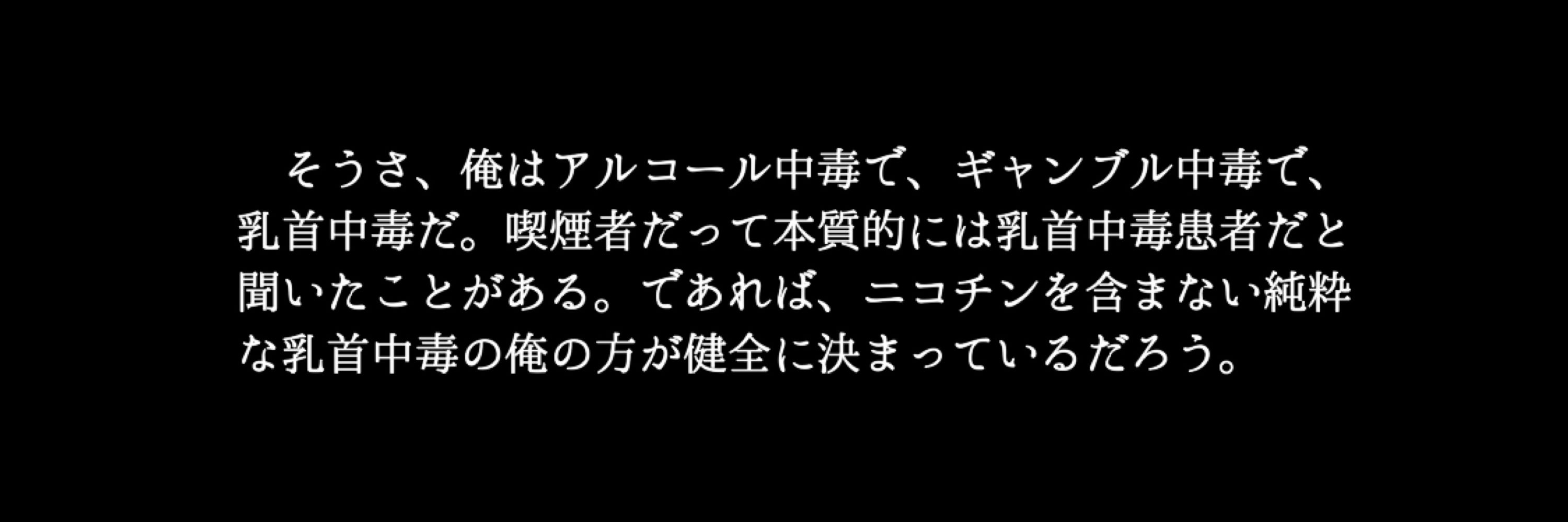 ふしょうじ