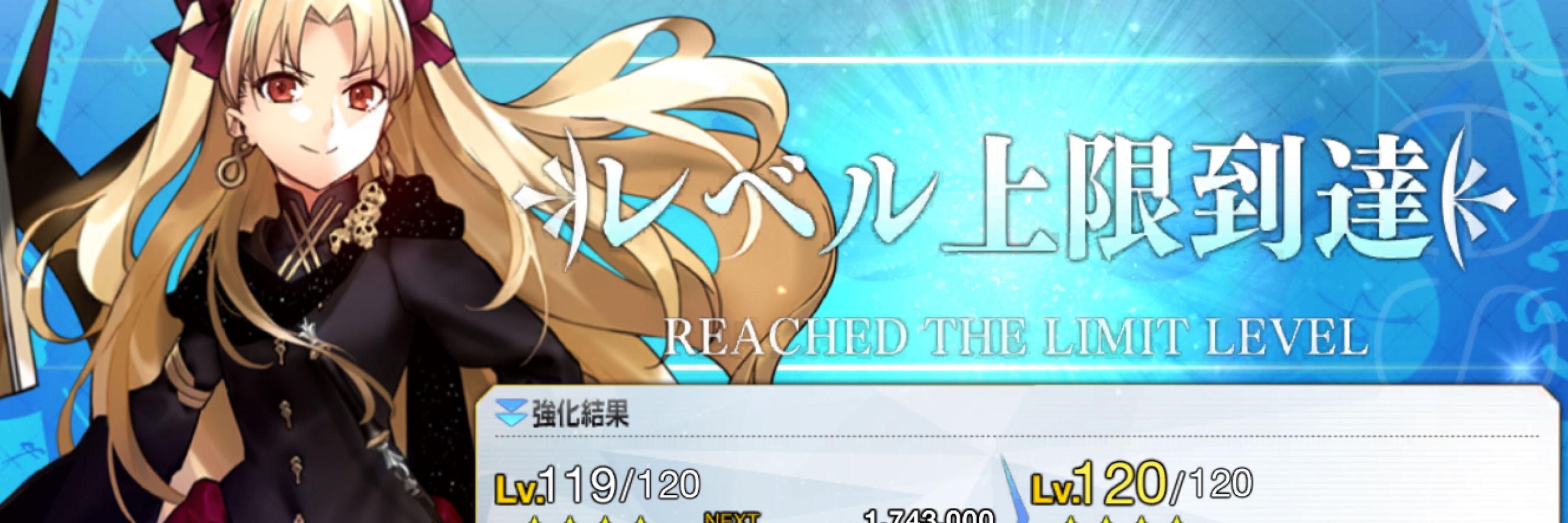 うに