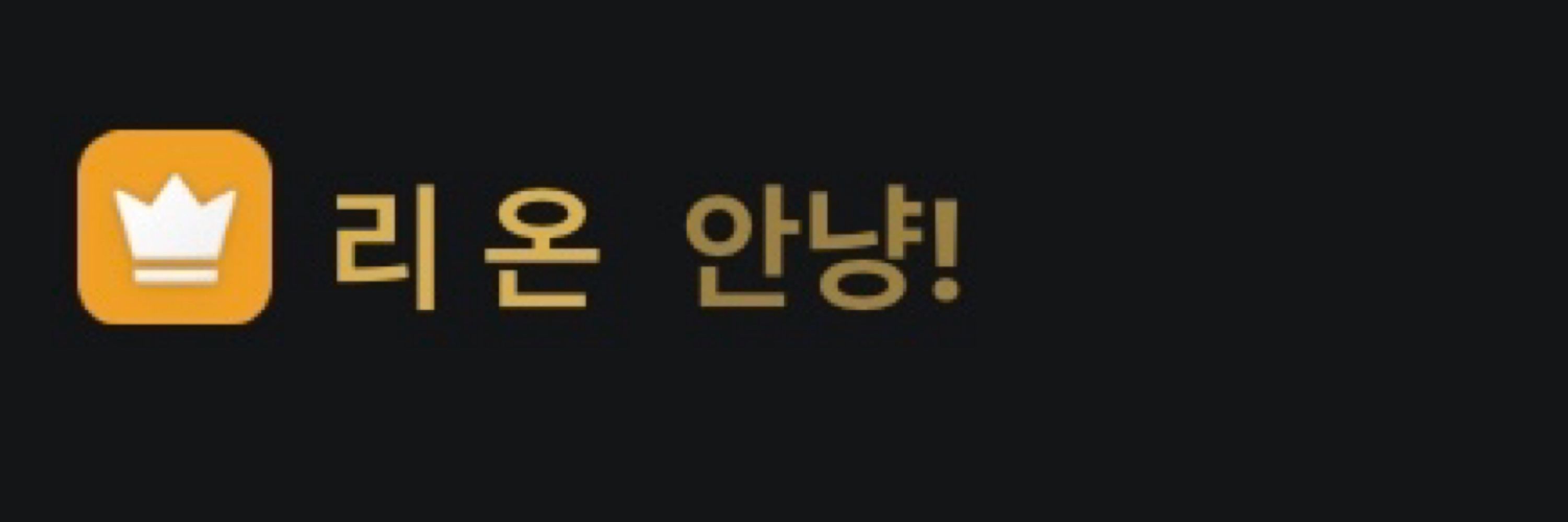 작심삼일