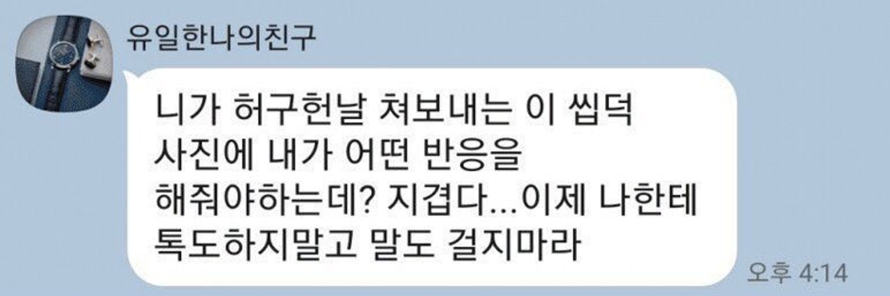이댜