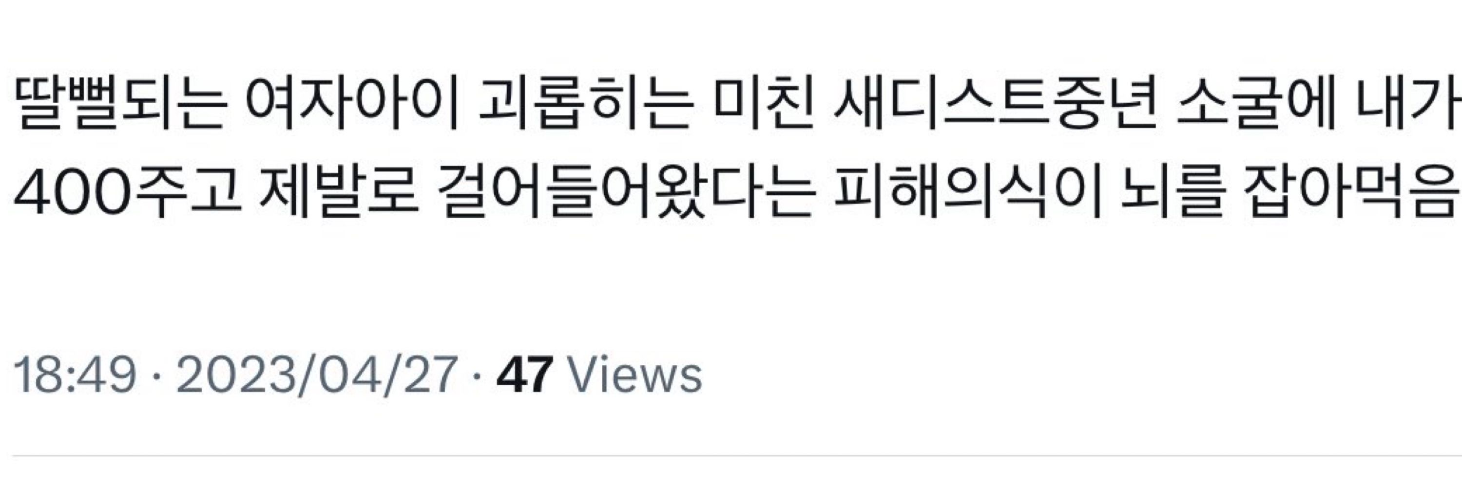 개셍