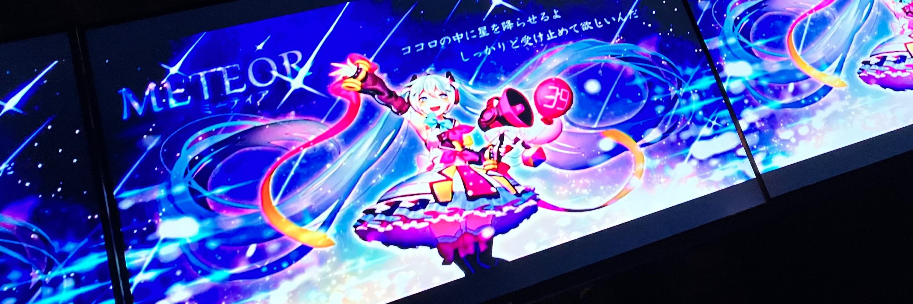yaha@開闢されちゃったマン