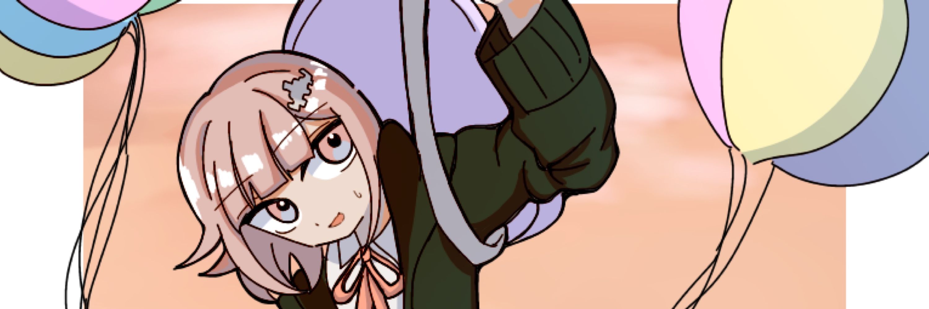 蒼