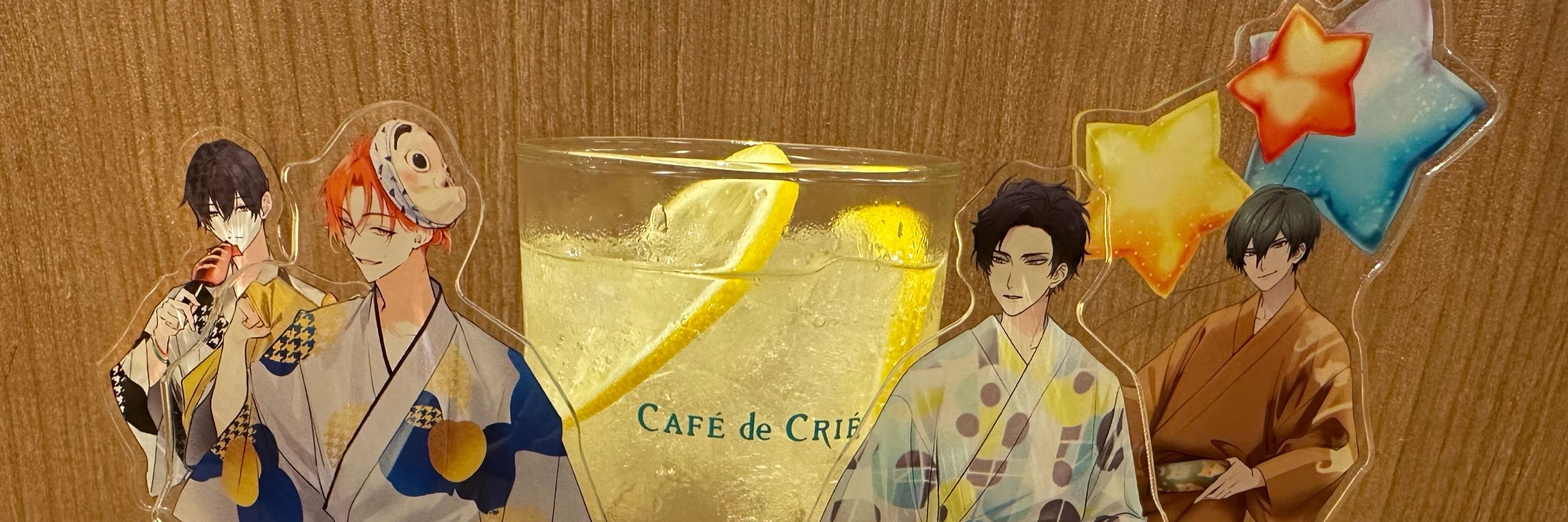 タオ