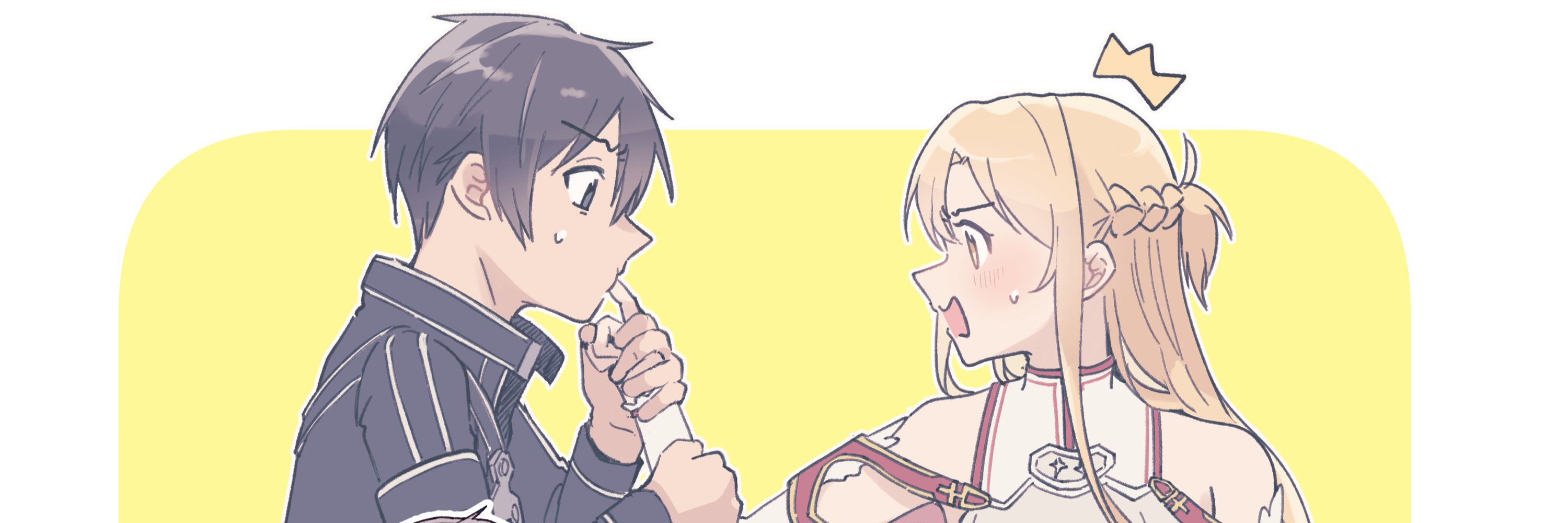 るゑ