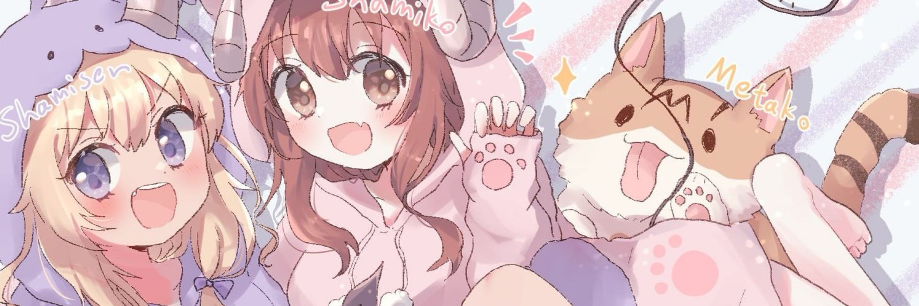 たれゆ