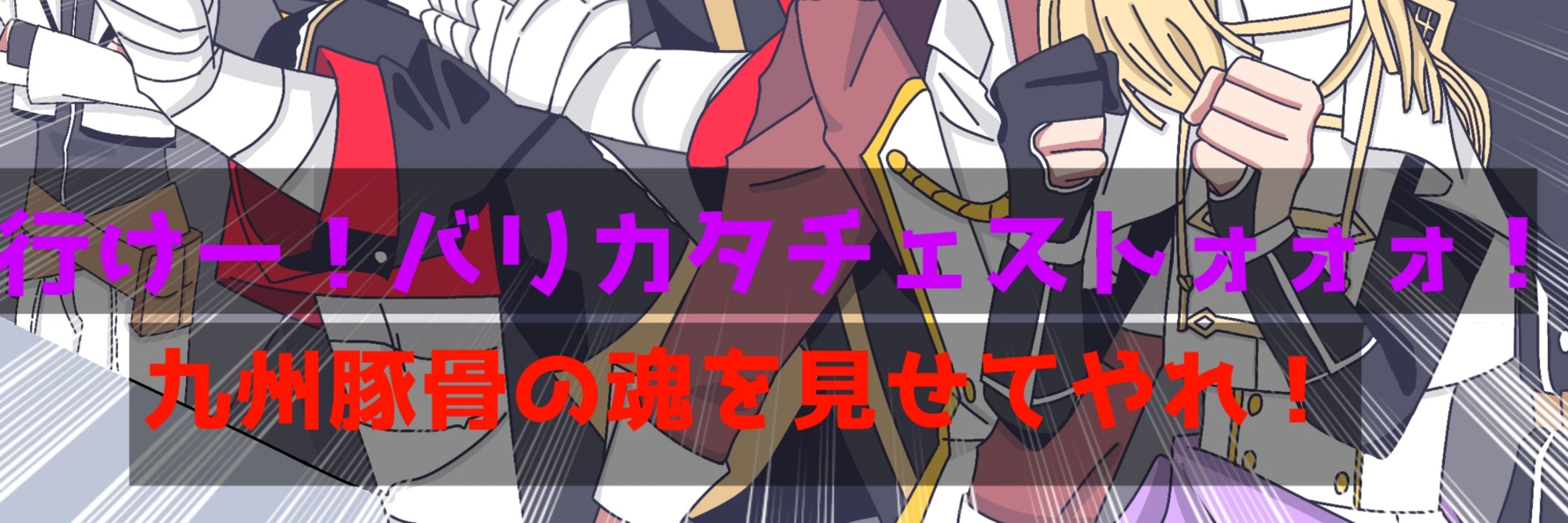 良かれ