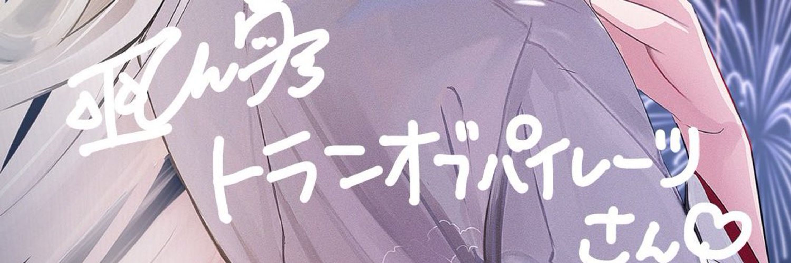 トランプオブパイレーツ△▼