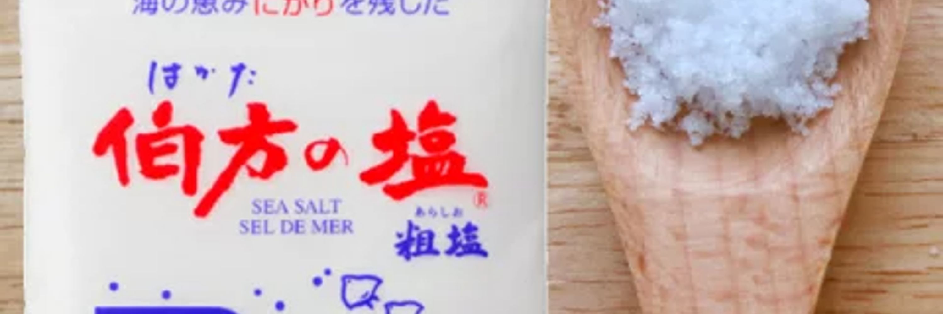 小鳥遊 