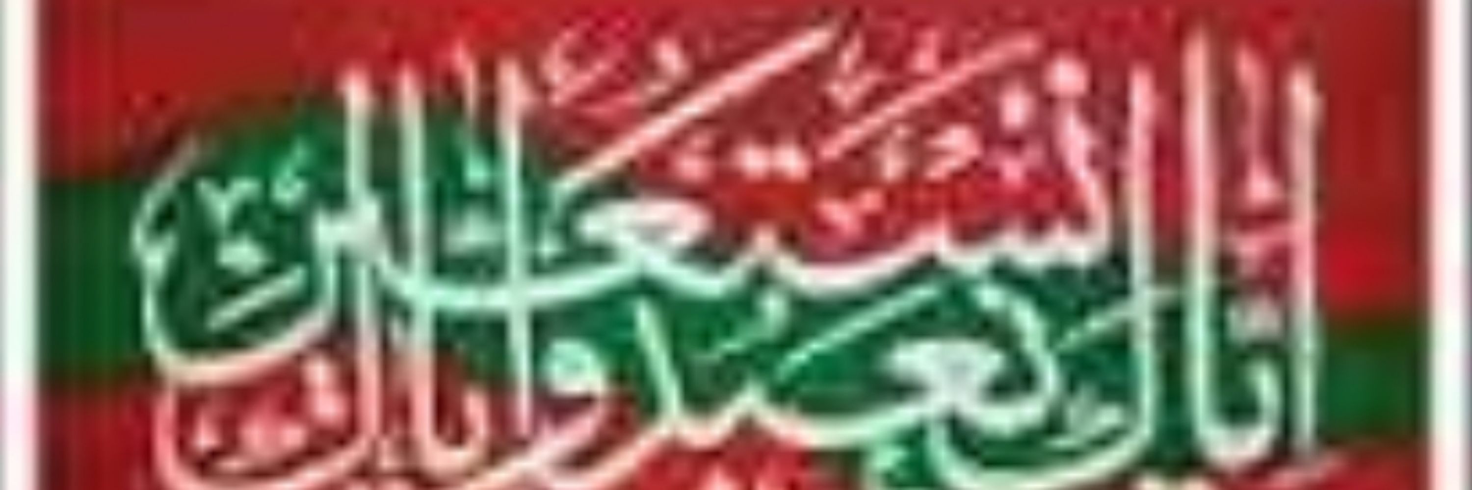 Shoukat sultan