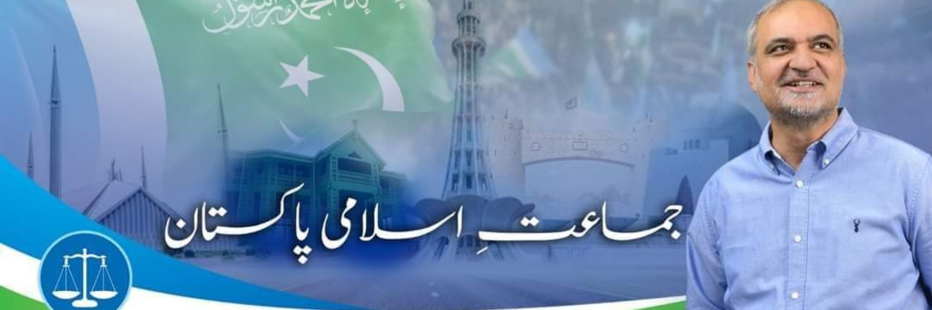 Tariq Nazir Adv