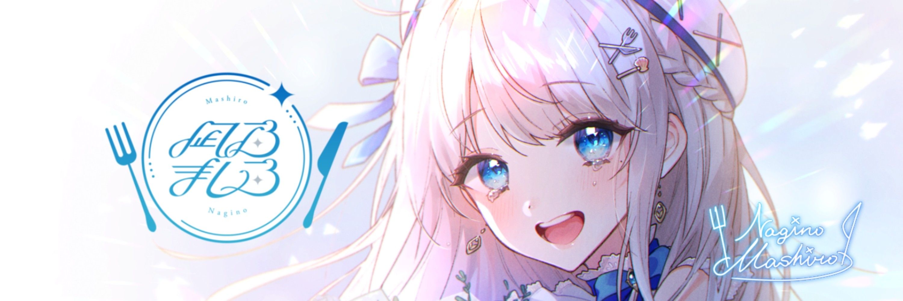 PAN