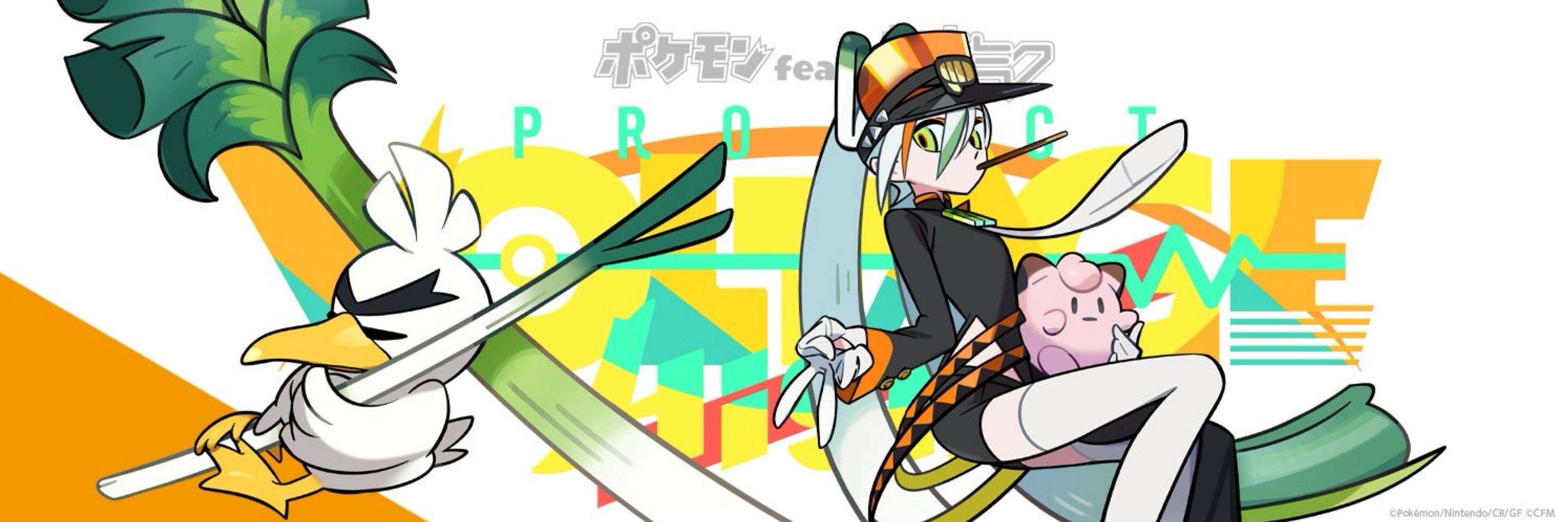 Leek